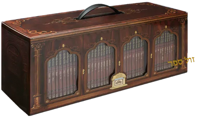 תלמוד בבלי ש"ס גודל כיס 44 חוברות | עוז והדר