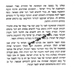 הכוזרי לרבי יהודה הלוי | בתרגום ר' יהודה אבן תיבון