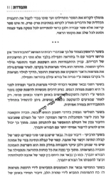 התבודדות - הכנה להתבודדות. הדרכה מעשית | הרב איתמר שוורץ