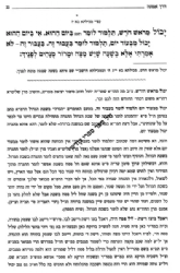 הגדה של פסח - דרך אמונה | הרב חיים קניבסקי