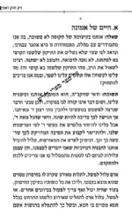 רק חזק ואמץ - שיחות בנושא התמודדות מתוך אמונה | הרב מרדכי שטרנברג