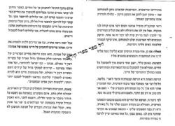 רק חזק ואמץ - שיחות בנושא התמודדות מתוך אמונה | הרב מרדכי שטרנברג