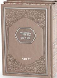 מחזורים באותיות גדולות כסף