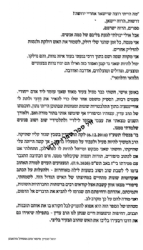 סיפור טוב מתחיל מהאמצע - רגעי חיים עם הרב עדין שטיינזלץ | יואל שפיץ