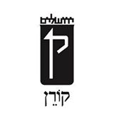 הוצאת קורן ירושלים