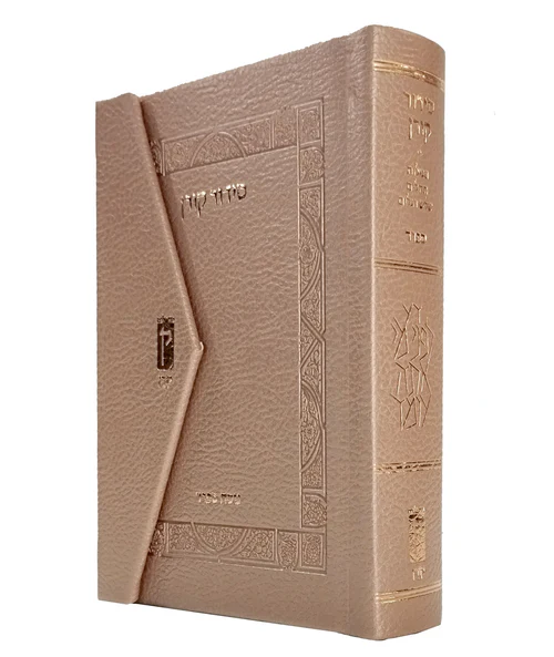 סידור קורן בכריכה מהודרת מגנט