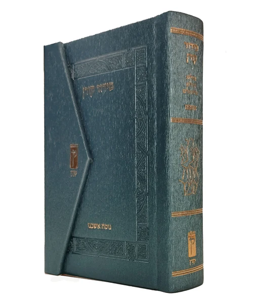 סידור קורן מגנט כחול