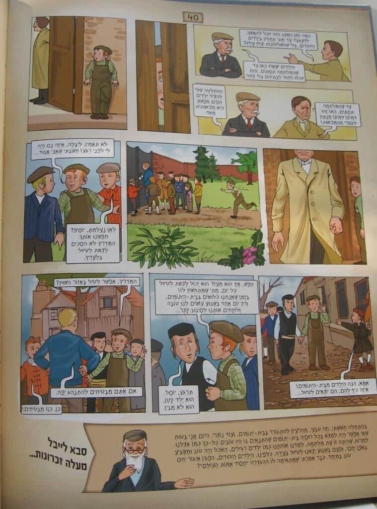 צליל מכוון נ. קרמר