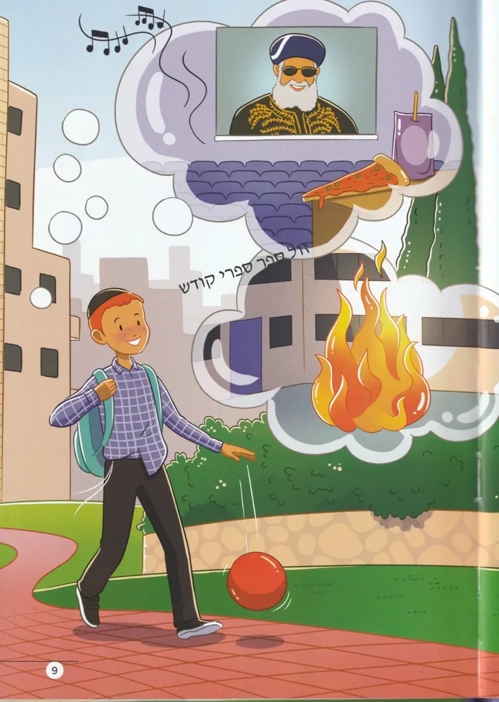 אני מאמין | הרב שלום ארוש