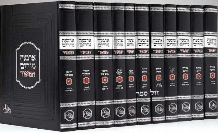 טור המאור 11 כרכים פורמט פנינים | מכון המאור