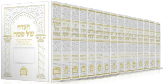 מחזורים קול רינה וישועה סט 15 כרכים | הרב יורם אברג'ל