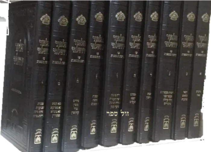 תלמוד ירושלמי פורמט פנינים 10 כרכים | עוז והדר