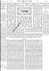 תלמוד ירושלמי פורמט בינוני 10 כרכים | עוז והדר