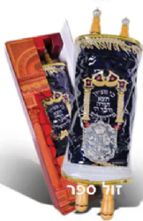 ספר תורה לילדים מהודר - גדול