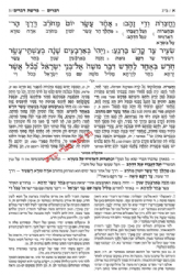 תרגום אונקלוס המבואר - ספר בראשית| ארטסקרול