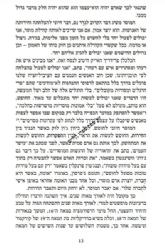 מוסריות - שיקום הטוב המשותף בעידן המופלג | הרב יונתן זקס