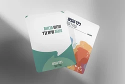 קלפי שיח רגשי - הרב יהונתן ידווב