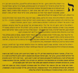 נשמת ירושלים - אלבום תמונות דמויות, מקומות ורגעים בחצרות ירושלים ושכונותיה