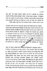 כוחות העל של ילדי הקשב | הרב דן טיומקין