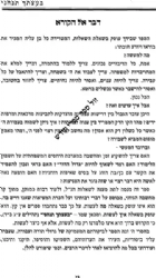 בעצתך תנחני חלק א' - דרך מעשית להתעלות מתוך הכרת המציאות | יעקב צבי בוצ'קובסקי