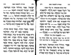 סידור לחמש תעניות - נוסח עדות המזרח | עת רצון