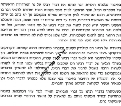 נביאים וכתובים עם פירוש אור החיים