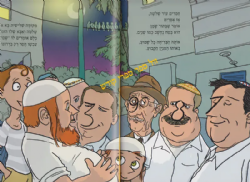 יש מניין בבניין | אורי אורבך