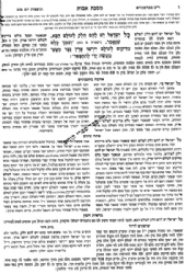 מסכת אבות מתיבתא - אוצר גאוני ספרד 2 כרכים | עוז והדר