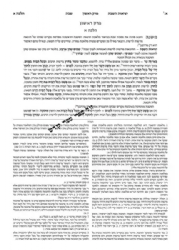 סט תלמוד ירושלמי שוטנשטיין גדול 51 כרכים