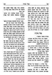 אנציקלופדיה לתארי כבוד פנים