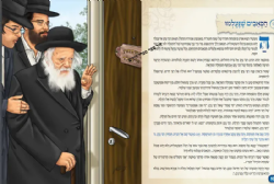 מרן שר התורה - סיפורים על רבי חיים קניבסקי | אברהם אוחיון