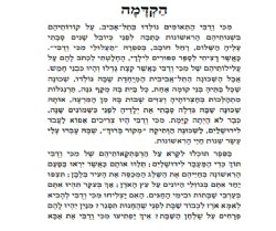 מִכִּי וְדֻבִּי עוֹבְרִים לִירוּשָׁלַיִם | לאה חובב