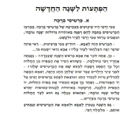 מִכִּי וְדֻבִּי בֶּחָג וּבַמּוֹעֵד | לאה חובב