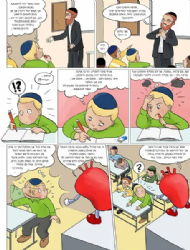 המסע האמיץ של אביגדור - קומיקס