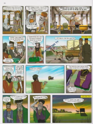 מאורי האש - סנגורם של ישראל קומיקס | נתנאל ובת אל אפשטיין