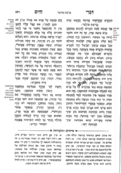 דברי חיים על התורה והמועדים רבי חיים הלברשטאם מצאנז 3 כרכים | פאר מקדושים