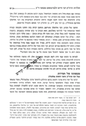 דברי חיים על התורה והמועדים רבי חיים הלברשטאם מצאנז 3 כרכים | פאר מקדושים