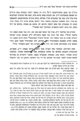 בעל שם טוב השלם 5 כרכים | פאר מקדושים