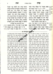 סט ספרי חסידות 39 כרכים | פאר מקדושים