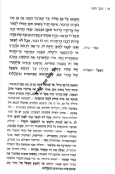 הראי"ה המבואר - עקבי הצאן | הרב חגי לונדין