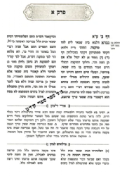 ראשון לציון 5 כרכים - ביאורים על הש"ס ושולחן ערוך | רבי חיים בן עטר