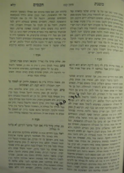 משנה ברורה משנת חכמים - פסקי חכמי ספרד חלק ב'