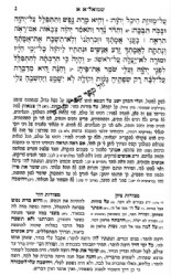 ספר יהושע שופטים לתלמידים עם פירוש רש"י ומצודות | סדר חדש