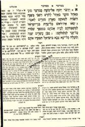 חומש מקראות גדולות המפואר לתלמידים 5 כרכים