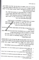 וזאת התורה - מנהגי קריאת התורה | חיים טלבי