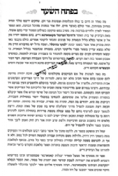 לבקר בהיכלו קאמרנא - דרכי העבודה מלוקט מספרי רבי יצחק אייזיק יהודה יחיאל מקרמרנא