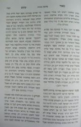 מאור עיניים | רבי מנחם נחום מצ'רנוביל