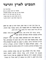 אנשים מספרים על עצמם 10