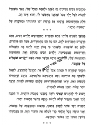 ילדים שואלים על עצמם 1