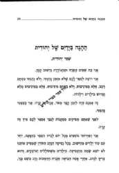 ילדים מספרים על עצמם 11